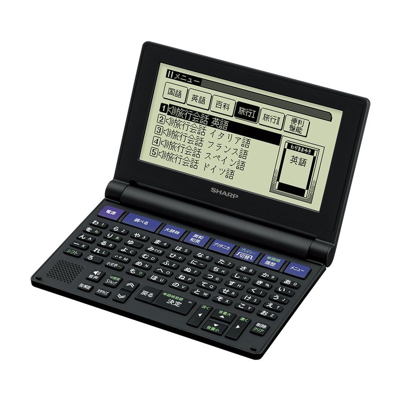Sharp PW-NK1 Compact Type Electronic Dictionary Brain 50 Acoustic Key
