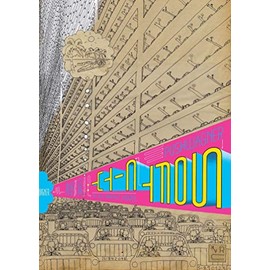 Soft City: The Lost Graphic Novel