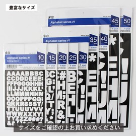 Seal Alphabet Capital Letters Waterproof Stickers (2 Pieces) English Waterproof Post Name Locker Bicycle Outdoor Made in Japan (Capital Case 0.6 inches (15 mm)
