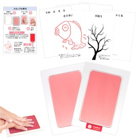 MYFEELGAGA Handprint, Foot Shape, Stamp, Keeps Hands and Feet Dirty, Baby Naming Book, Baby Products, Baby Goods