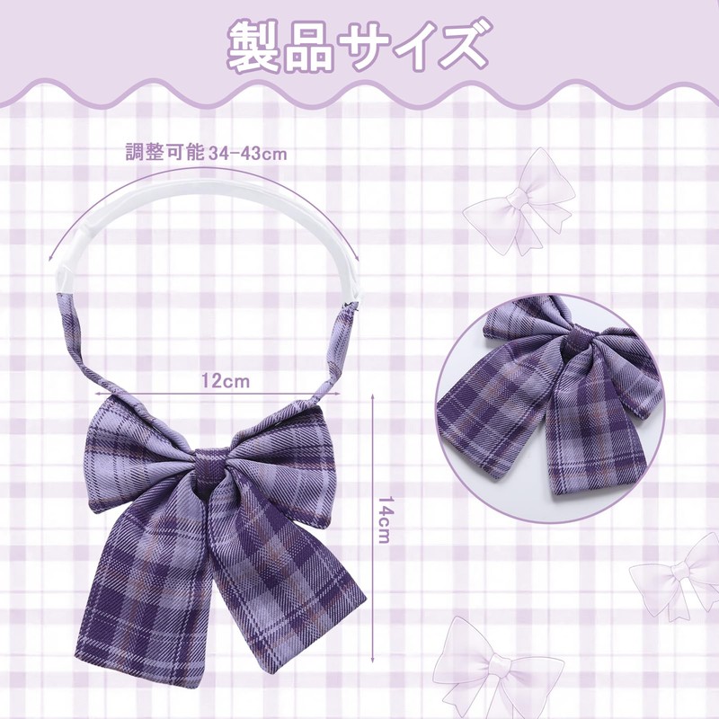 [Moerstar] 制服リボン スクールリボン セーラー服リボン 蝶結び 蝶ネクタイ JK制服 女子 学生 可愛い