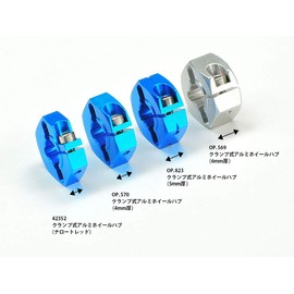 Tamiya TRF Series 42352 Clamp Type Aluminum Wheel Hub (Narroat Red) 4 Pieces RC Parts