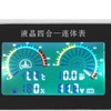 DC 9V-36V 4-In-1 Car LCD Digital Display Voltmeter Fuel Gauge