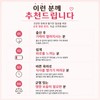 출산후 모유수유 철분엽산비타민D 종합선물 영양제, 90정, 2개 Postpartum Breastfeeding Iron