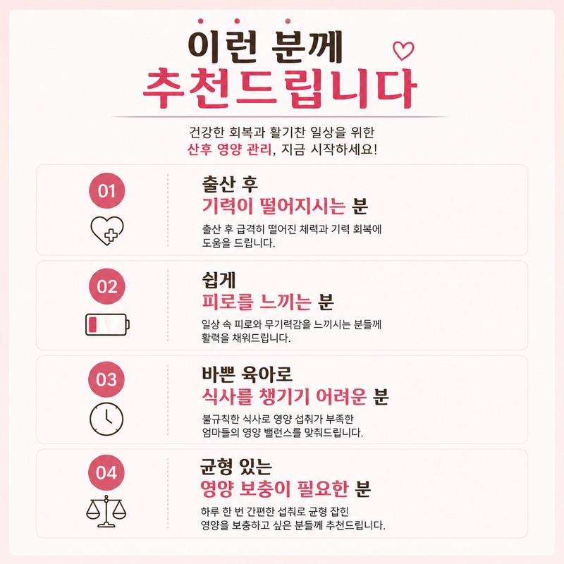출산후 모유수유 철분엽산비타민D 종합선물 영양제, 90정, 2개 Postpartum Breastfeeding Iron