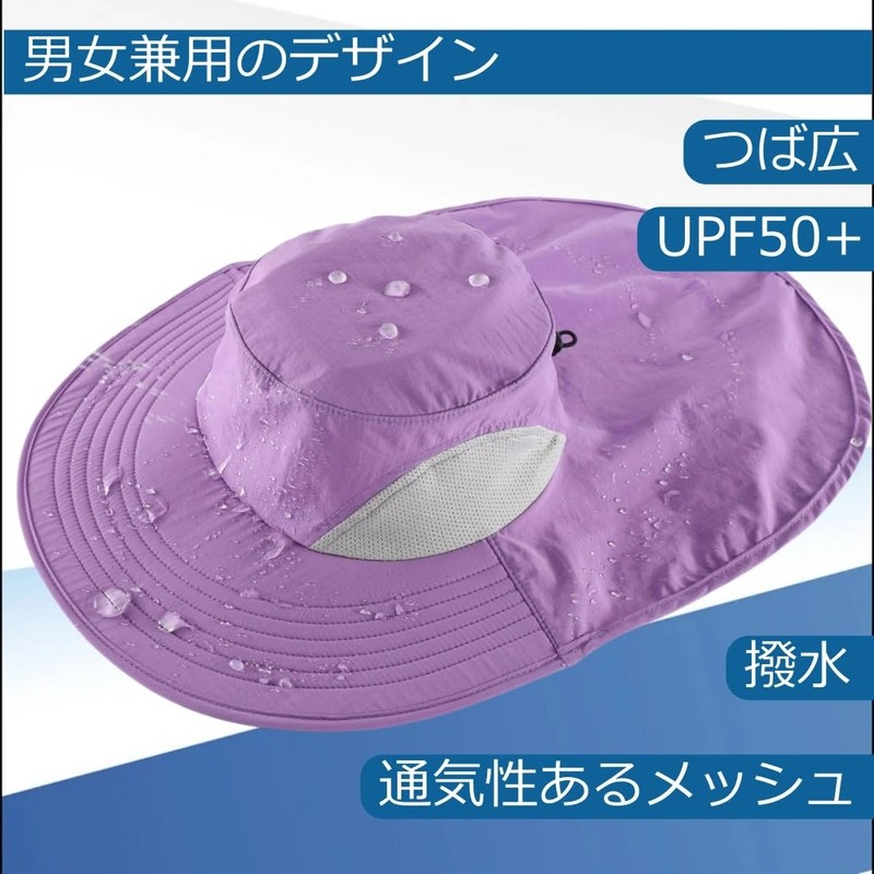 Connectile Men's Women's Quick Drying UV Protection Hat, Outdoor Sun