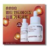 Innisfree Black Tea Youth Enhancing Ampoule 50mL+ / 이니스프리 블랙티 유스 인핸싱 앰플 50mL+