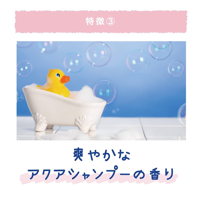Coolist In-Bath Body Cooler, Aqua Shampoo Scent, Bath Out, Heat