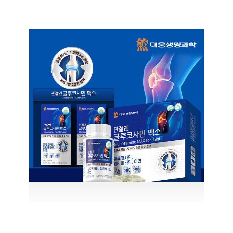 Daewoong Life Science Joint Glucosamine Max, 3 boxes for 3