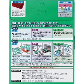 reed delicious sheets for cooking 6 sheets