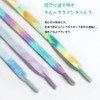 Stepace 2 Pairs Gradient Color Shoelaces, Flat Laces, Length 47.2