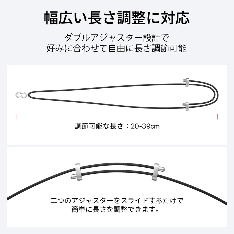 PLAUD NotePin Neck Strap Black