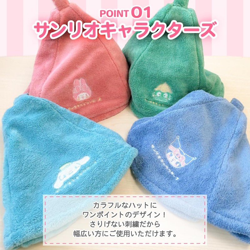 Sanrio Character Cinnamoroll Sauna Hat, Popular for Women, Prevents Blurring