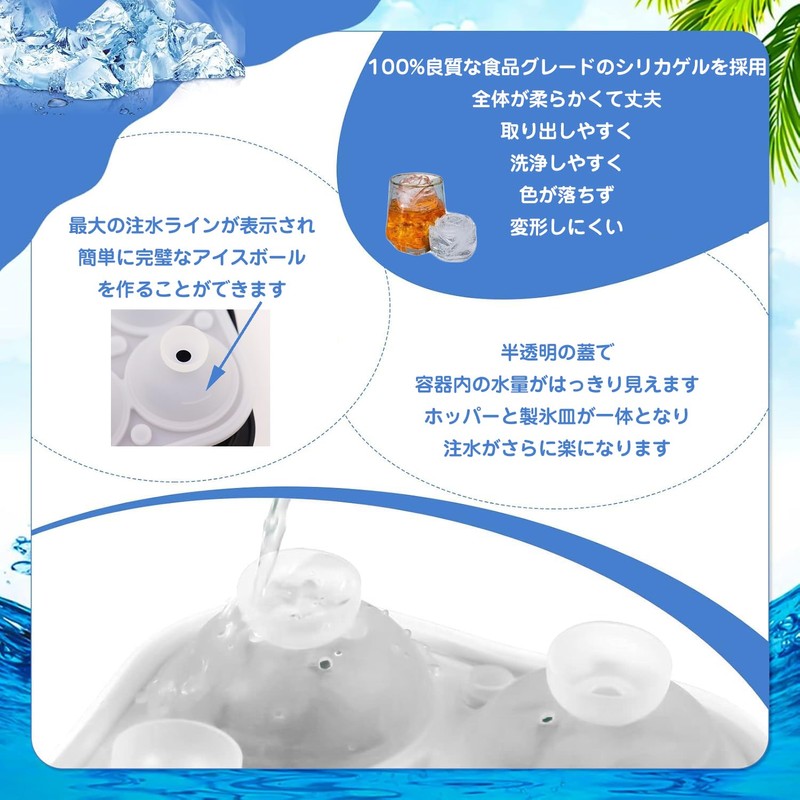Ice Cube Tray, Rose Flower, Large Ice Ball Maker, Includes