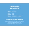 Solomon Shoji TRUZ Minini Key Cover, Key Cover, Rubber Key