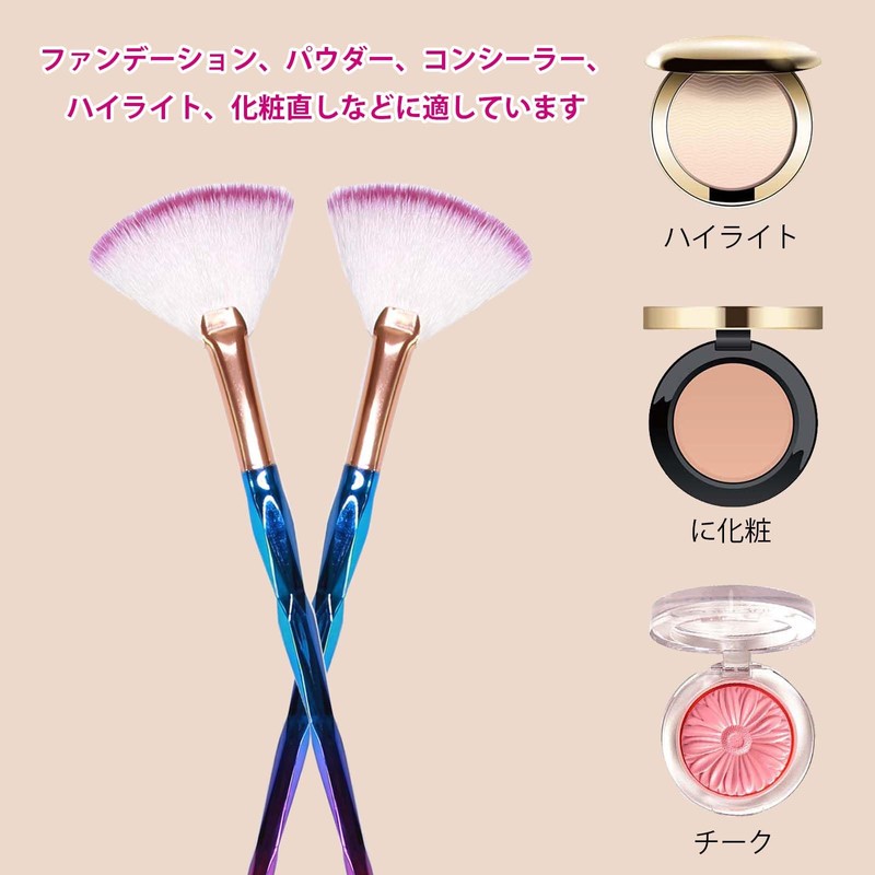 PAVIKE Fan-shaped Makeup Brush, Nail Dust, Highlight Brush, 6 Pieces,