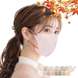 【For Fall/Winter 2025】cicibella 20 Pieces, 40 Pieces, 80 Pieces, 160 Pieces CICI Cicibella Pollen C-Type 3D Mask Non-Woven Fabric Contoured Mask Blush Mask 17 Colors Petite Face Round Face 3-Layer