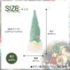 Devalier Tomte Christmas Scandinavian Fairy Glowing Santa Claus Stylish Interior