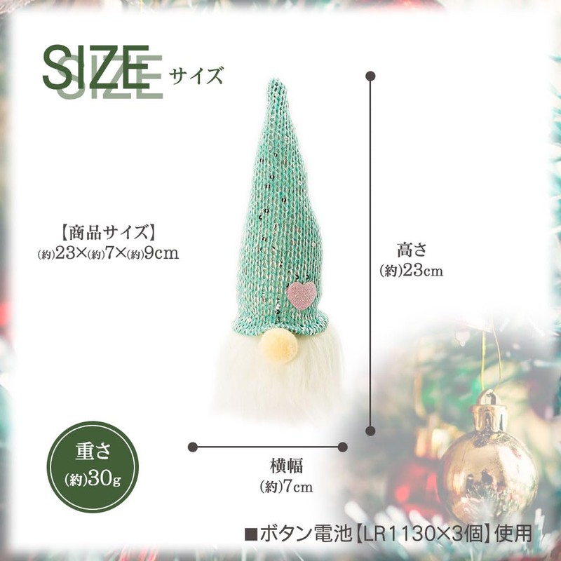 Devalier Tomte Christmas Scandinavian Fairy Glowing Santa Claus Stylish Interior