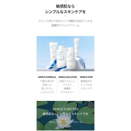 SCINIC Xasin Bare Barrier Cream, 1.4 fl oz (40 ml)