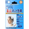 Pupre Trimmable Net Bandage, For Heads and Thighs, 9.8 inches