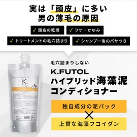 Keftle Refillable Conditioner, Men's, Scalp Care After Shampoo, Treatment, For Men, 17.6 oz (500 g)