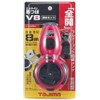 Tajima LL-SUMV8N-R Elline Ink Pot V8 Diagonal Cut Red Thread