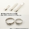 5ZIGEN MC10-21122-020 Muffler Cutter [Compatible: SUZUKI Every Wagon Model: DA17W]