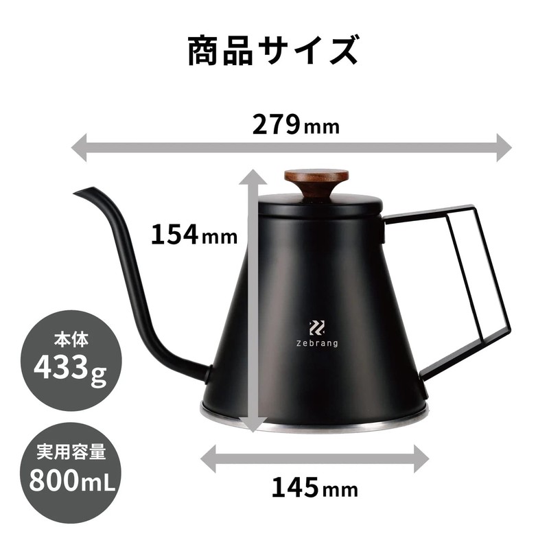 Zebrang ZB-DK-MB Coffee Drip Pot, Outdoor Camping, Direct Fire Compatible