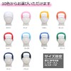 Swim Cap, Write Your Name, Swimming Cap, Mesh, Swim Cap,