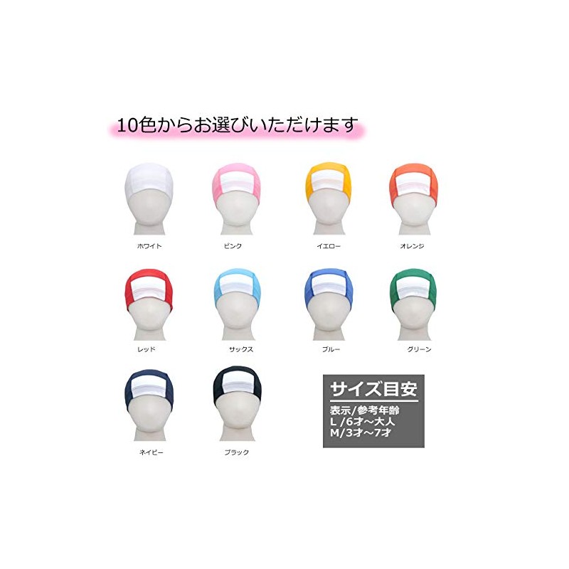 Swim Cap, Write Your Name, Swimming Cap, Mesh, Swim Cap,