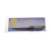 Murai Insole Pro (Shoe Insole), Lower Back Pain Prevention, Men's,
