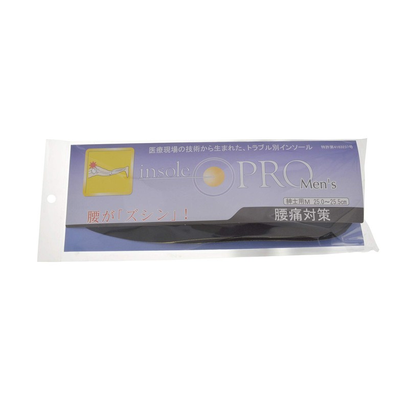 Murai Insole Pro (Shoe Insole), Lower Back Pain Prevention, Men's,