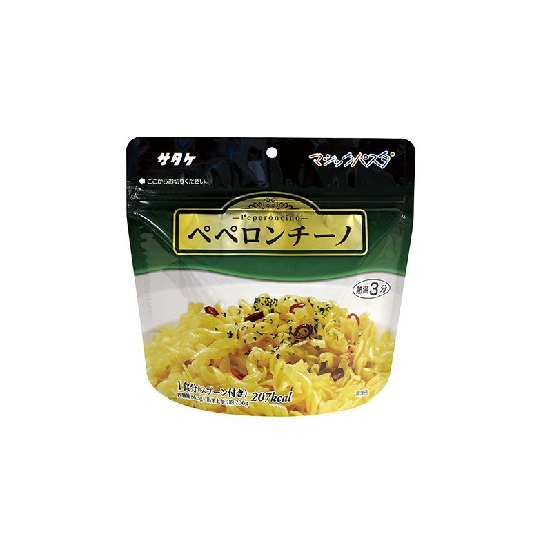 Magic Pasta Set of 6 (Carbonara, Peperoncino, Mushroom Pasta, 2