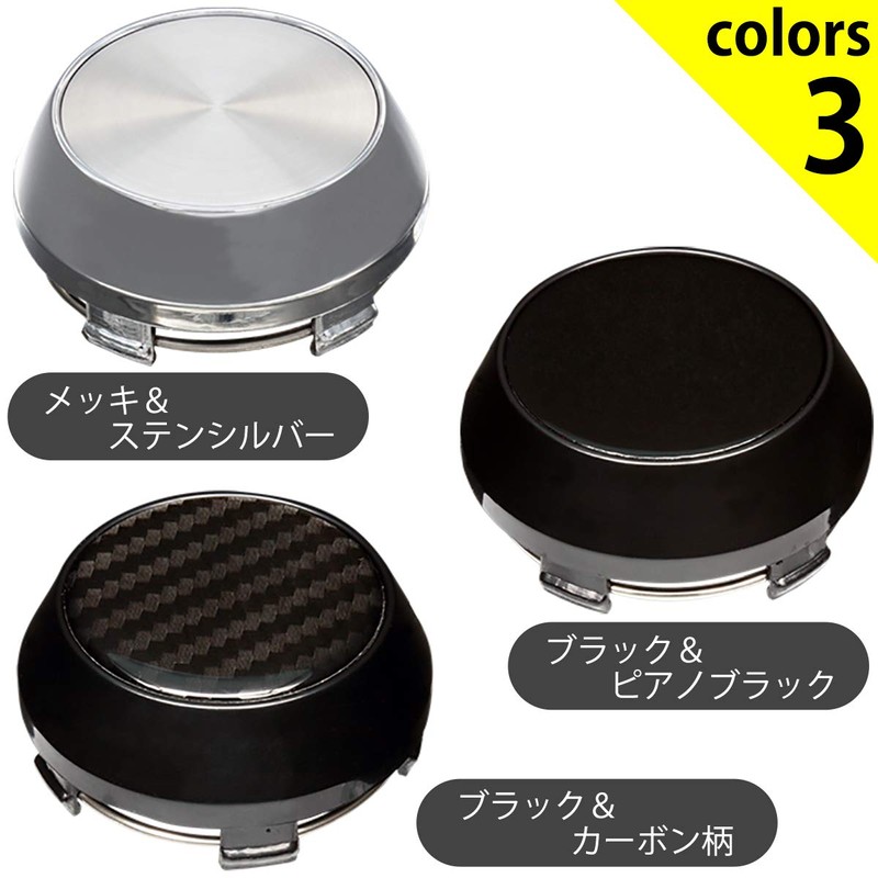 Negesu Hubcap Wheel Cover - 69mm, Bore Diameter 65mm, 4-Piece,
