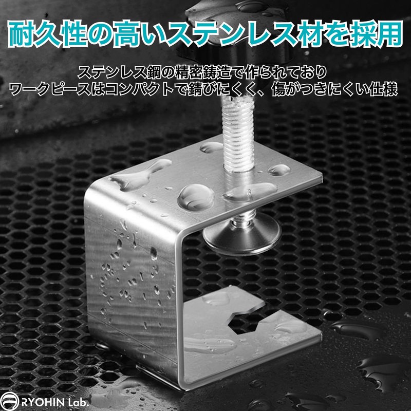RYOHIN Lab Clamp, C-Shaped Clamp, Desk, C-Shaped, Cabinet, Fixed, Clamp,
