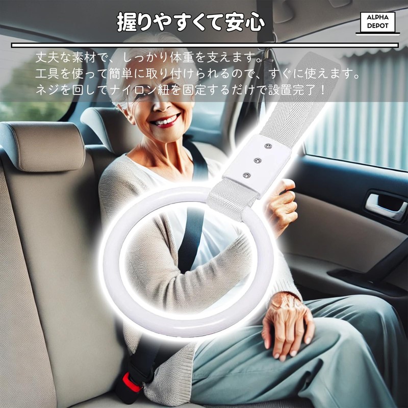 Alpha Depot Hanging Leather Sling Ring, Handle, Grip, Car, Nursing,