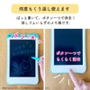 iS IDM01-8C-BK Electronic Memo Pad 8 Inch Colorful Letter Black