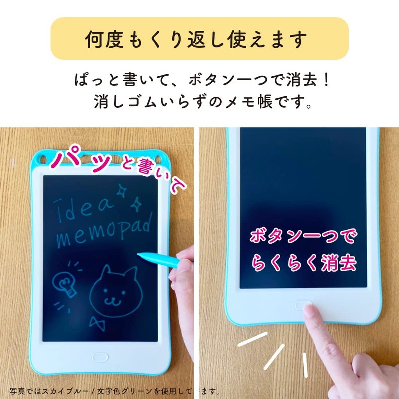 iS IDM01-8C-BK Electronic Memo Pad 8 Inch Colorful Letter Black