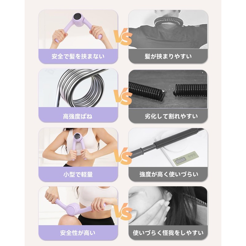 Yaiker Arm Bar for Women, Arm Trainer, Home Strength Training