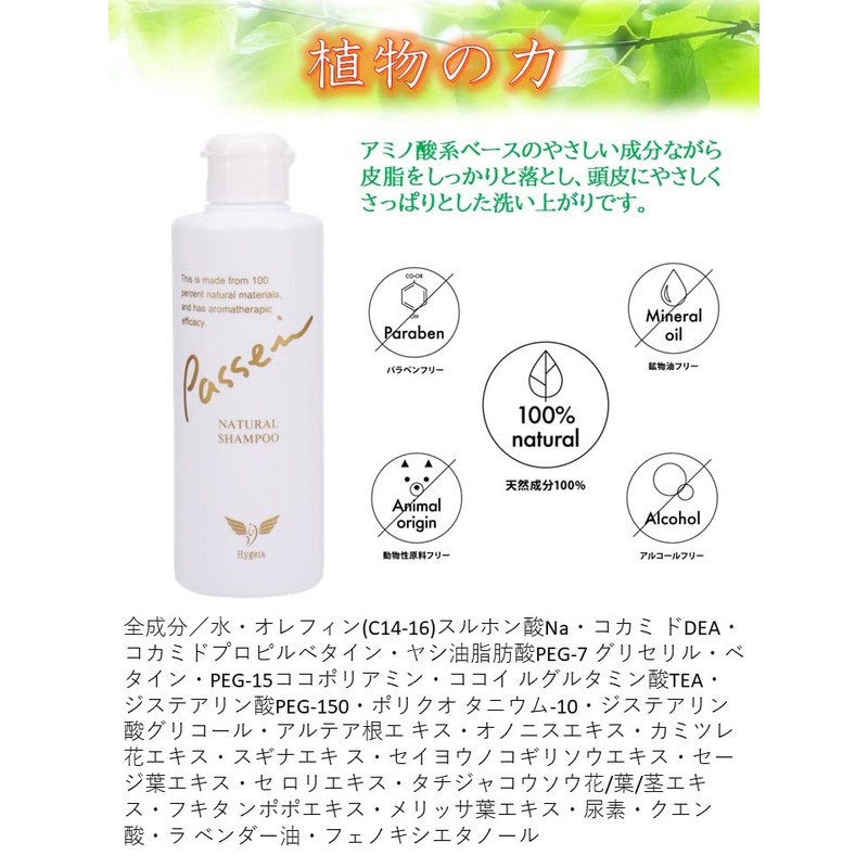 Passay Additive-Free Amino Acid Natural Shampoo, 6.8 fl oz (200