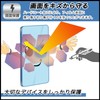 FILMEXT TPG180SD01128 Anti-Peeping Protection Film for SwitchBot Hub 2, Made