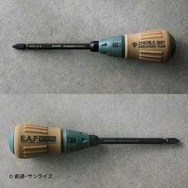 Plex G-201 Mobile Suit Gundam Replacement Type 2-Way Driver Zeon Principal Army Model