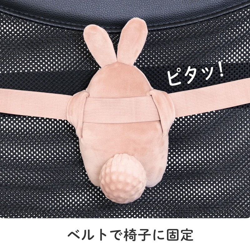 Cyprus Bunny Shaped Stretch Item, Loosely Tail, Bunny, Built-in Stretch