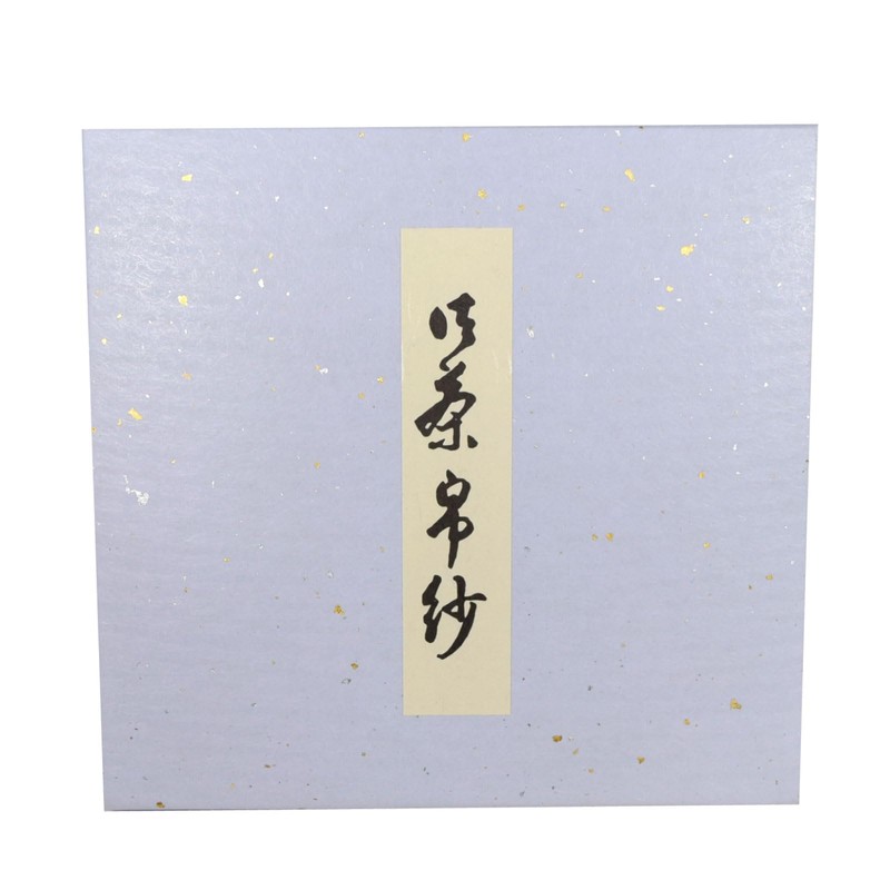 Shiose Housa Pure Silk No. 7 7 Momme Vermilion Tea