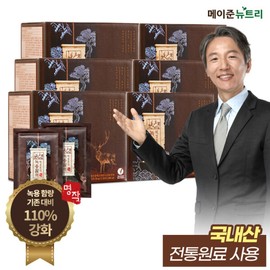Mayjun Nutri (현대Hmall)메이준뉴트리 박경호의 녹용활력 명작 6박스 (Hyundai Hmall) Mayjun Nutri Park Kyung-ho's Deer Antler Vitality Masterpiece 6 Boxes