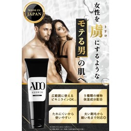 ADOMEN Hair Removal Cream, Men's, Hair Removal Cream, For Men, Low Odor and Hypoallergenic, 7.4 oz (210 g)