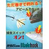 Wild Scene Triple Hook with Blade No. 4, Gold &