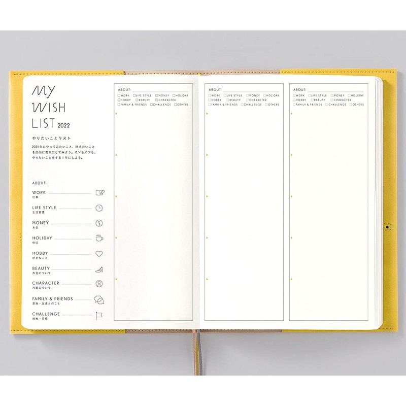 【1月はじまり】 SUNNY SCHEDULE BOOK weekly 2022 yellow