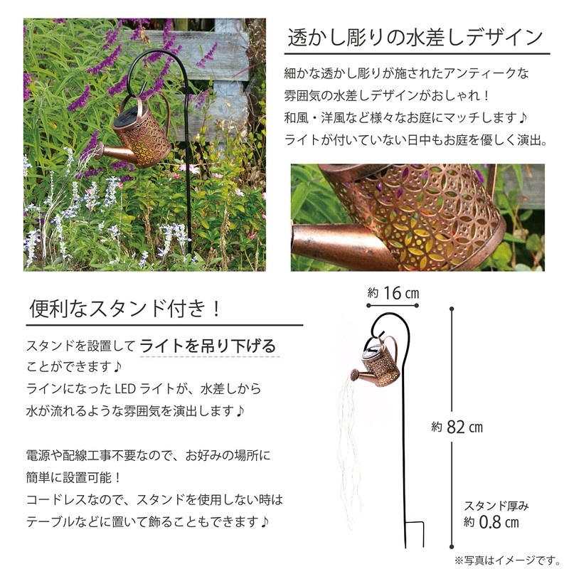 Takeda Corporation WTRG-81 Garden Solar Light Light, Gold, 3.9 x